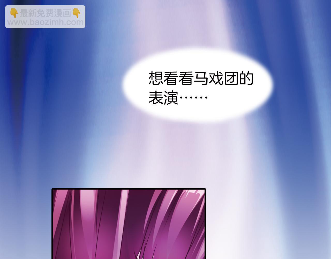 第58话 痛苦的回忆(1/2)-第53话