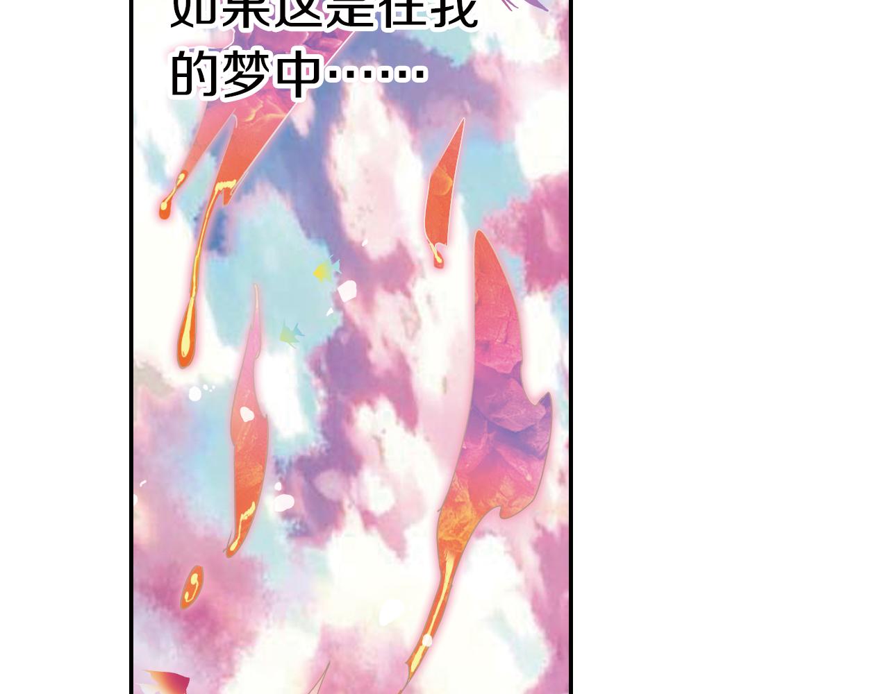 第58话 痛苦的回忆(1/2)-第53话