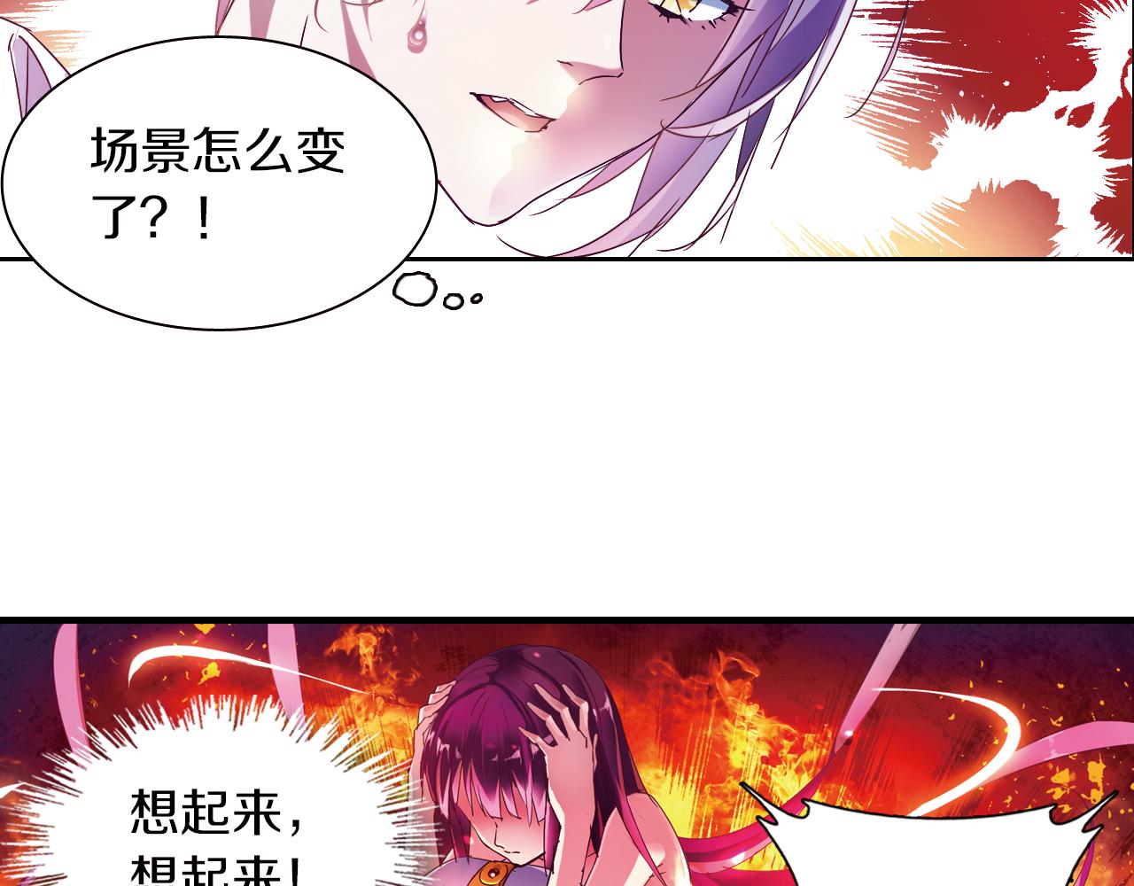 第58话 痛苦的回忆(1/2)-第53话