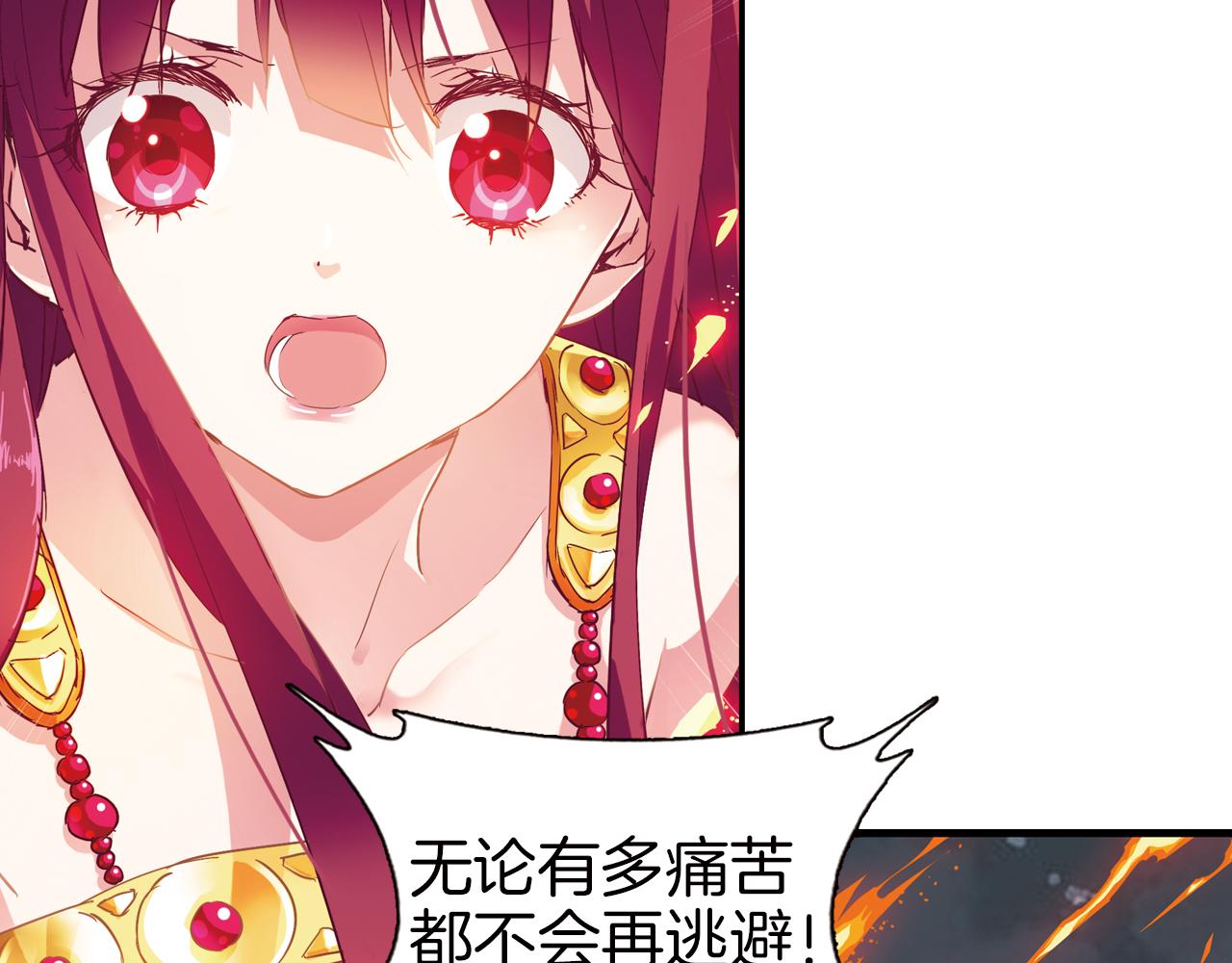 第58话 痛苦的回忆(1/2)-第53话