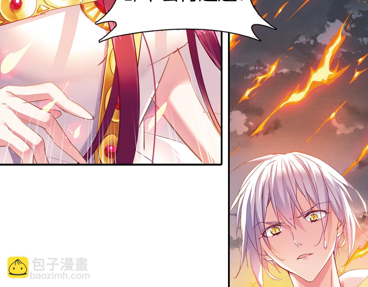 第58话 痛苦的回忆(1/2)-第53话