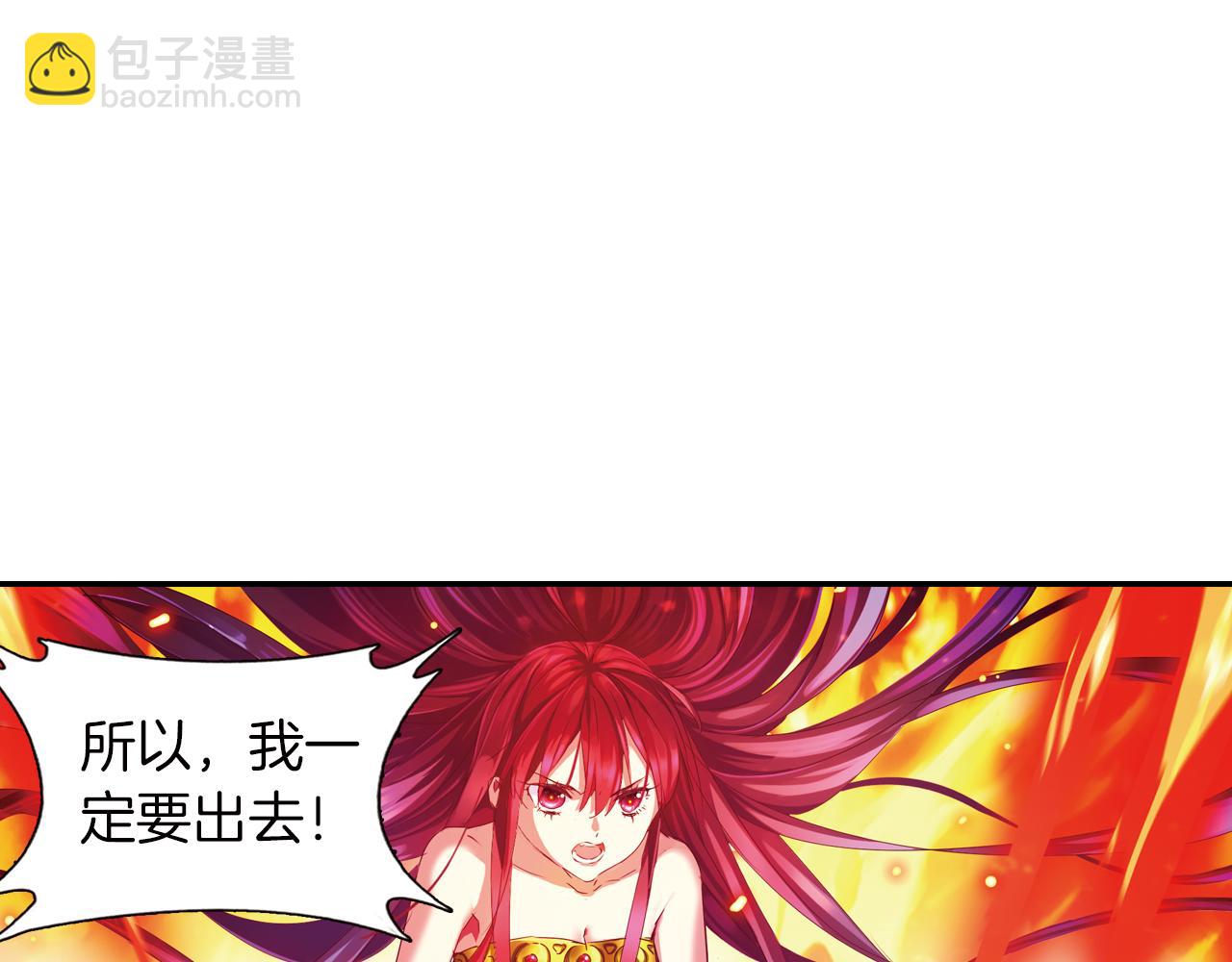 第58话 痛苦的回忆(1/2)-第53话