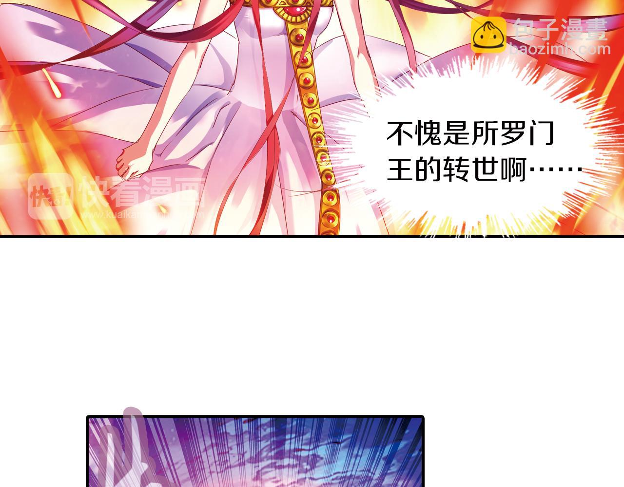 第58话 痛苦的回忆(1/2)-第53话