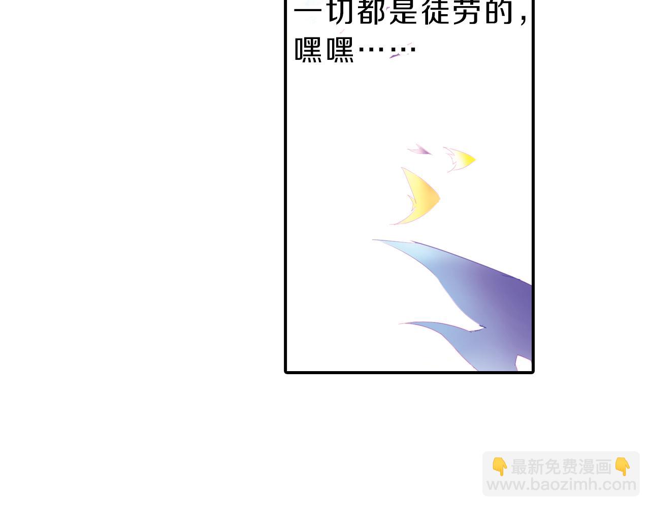 第58话 痛苦的回忆(1/2)-第53话