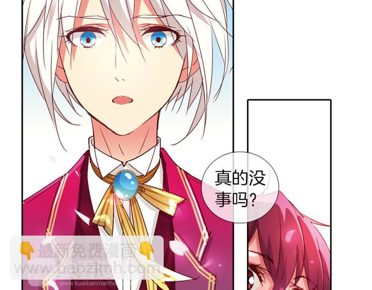 第6话 捉迷藏(1/2)-第7话