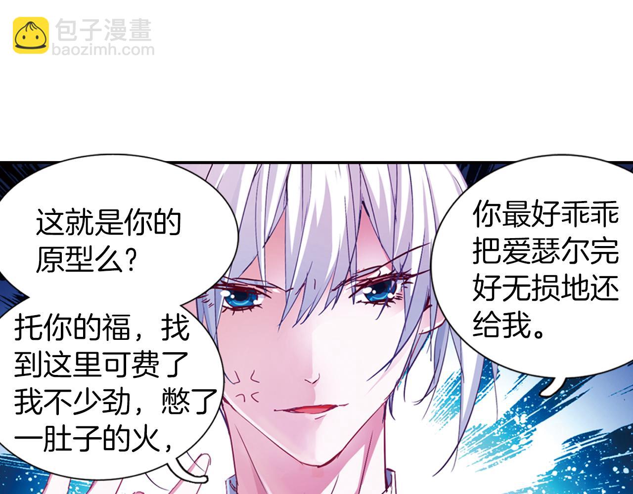 第1季完结篇 表演开始了(1/2)-第57话