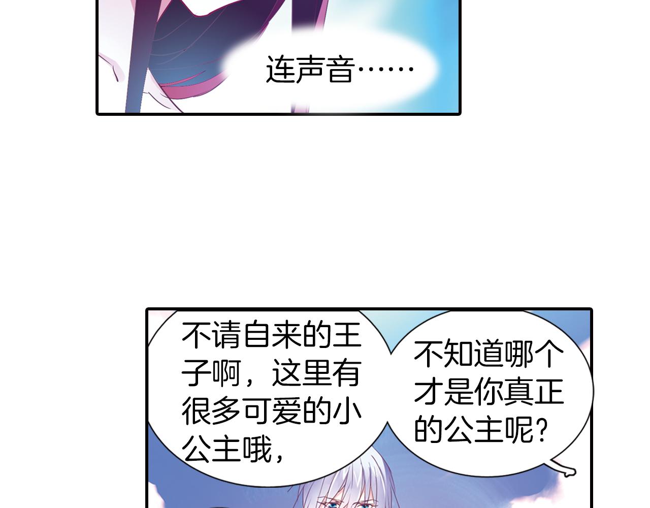 第1季完结篇 表演开始了(1/2)-第57话