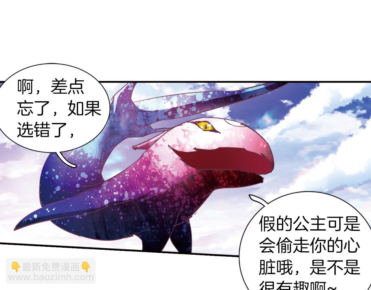 第1季完结篇 表演开始了(1/2)-第57话