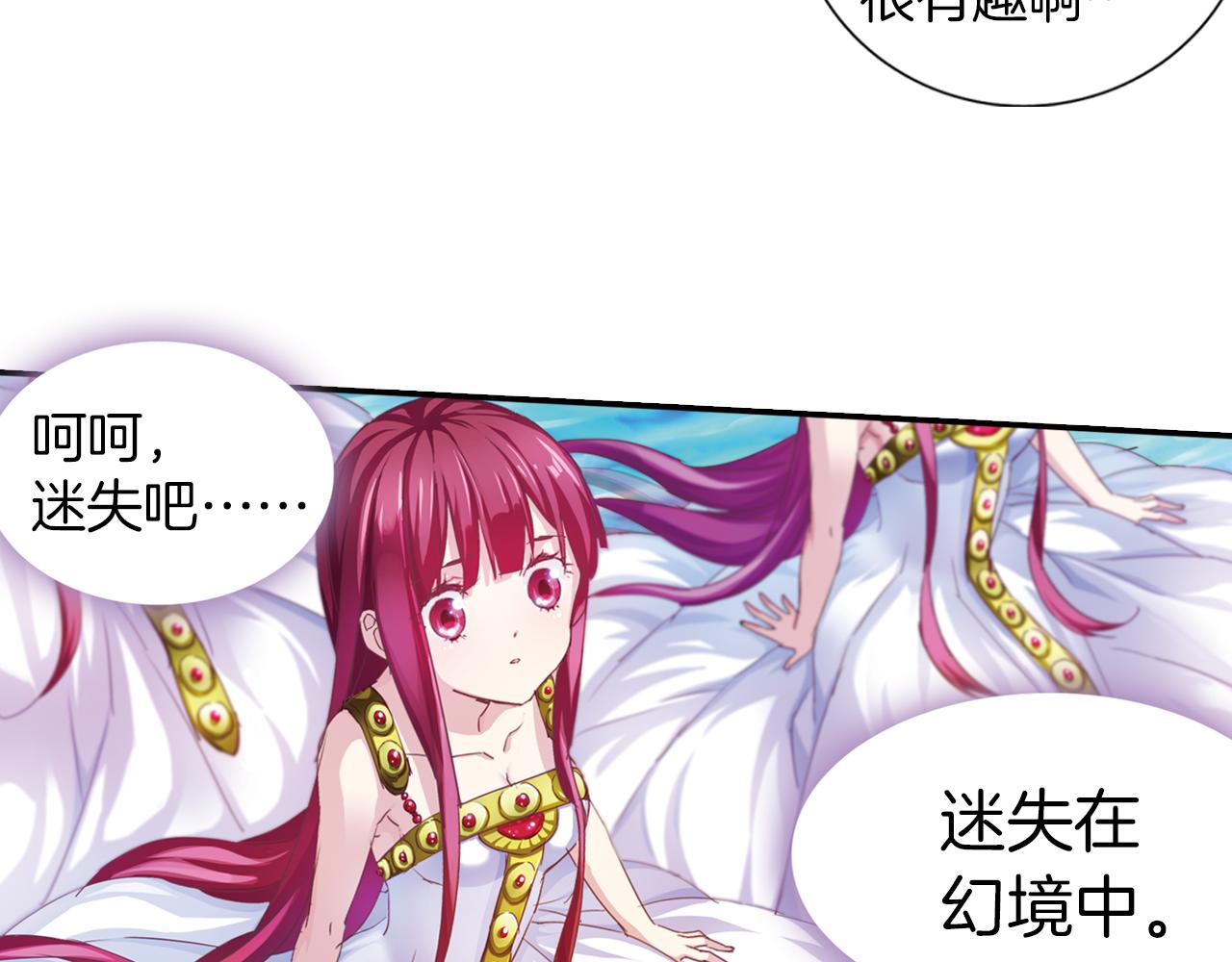 第1季完结篇 表演开始了(1/2)-第57话