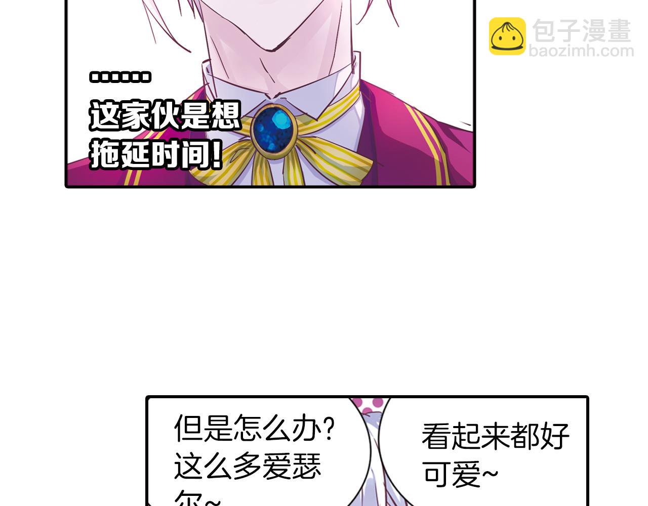 第1季完结篇 表演开始了(1/2)-第57话