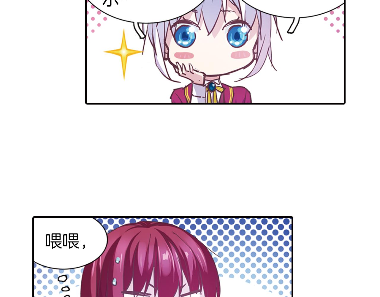 第1季完结篇 表演开始了(1/2)-第57话