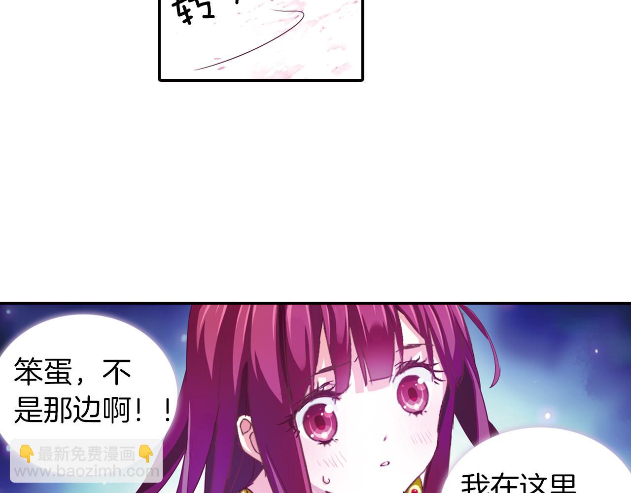 第1季完结篇 表演开始了(1/2)-第57话