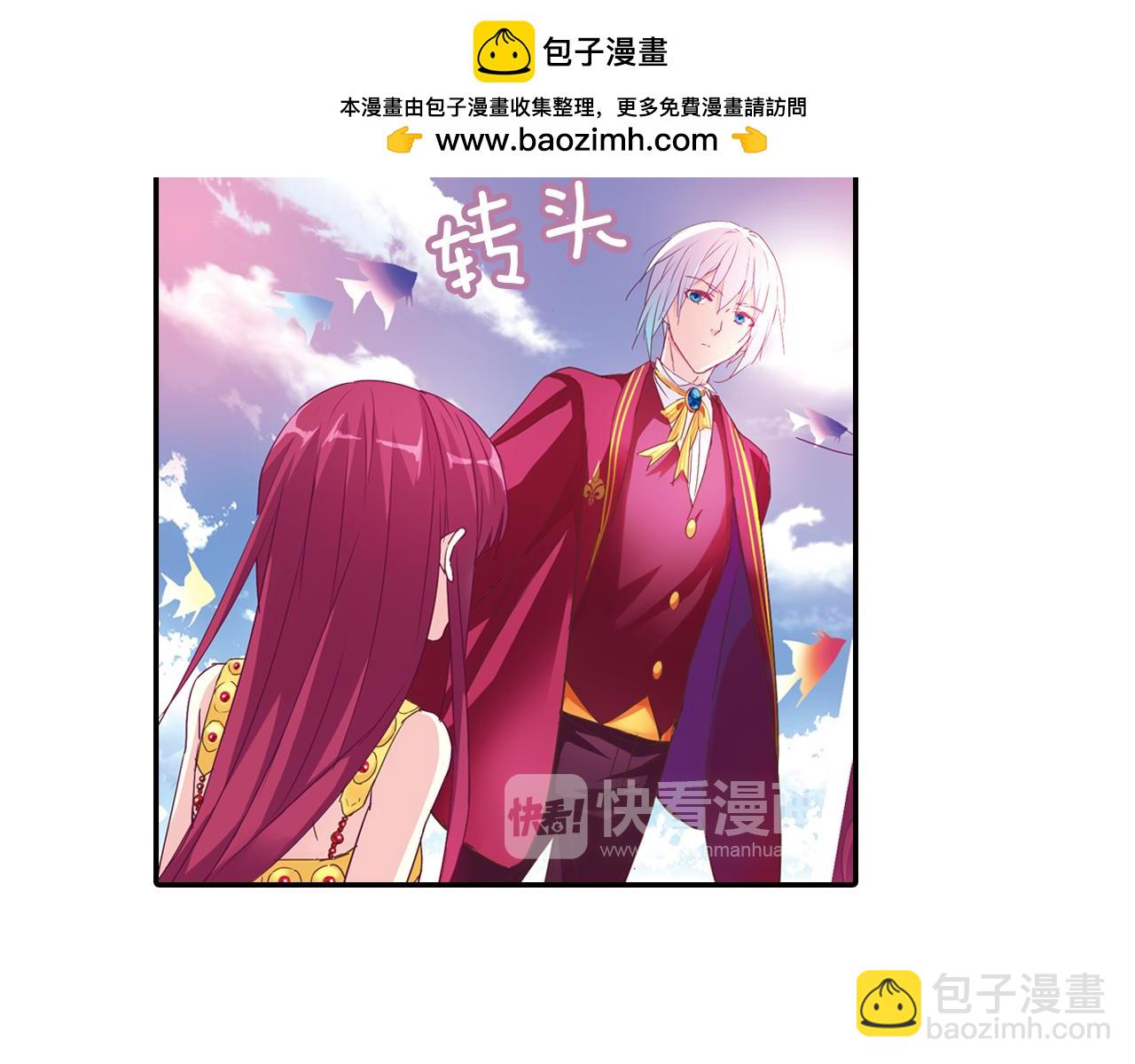 第1季完结篇 表演开始了(1/2)-第57话