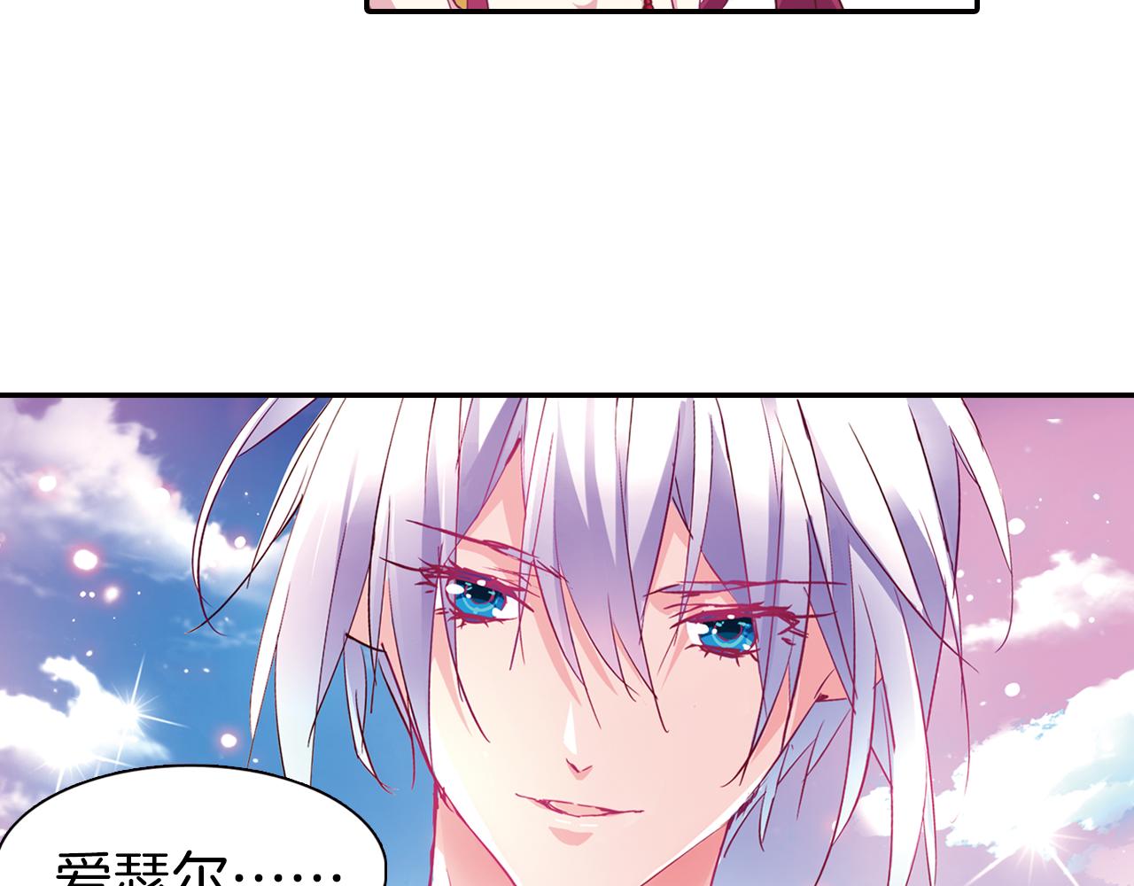 第1季完结篇 表演开始了(1/2)-第57话