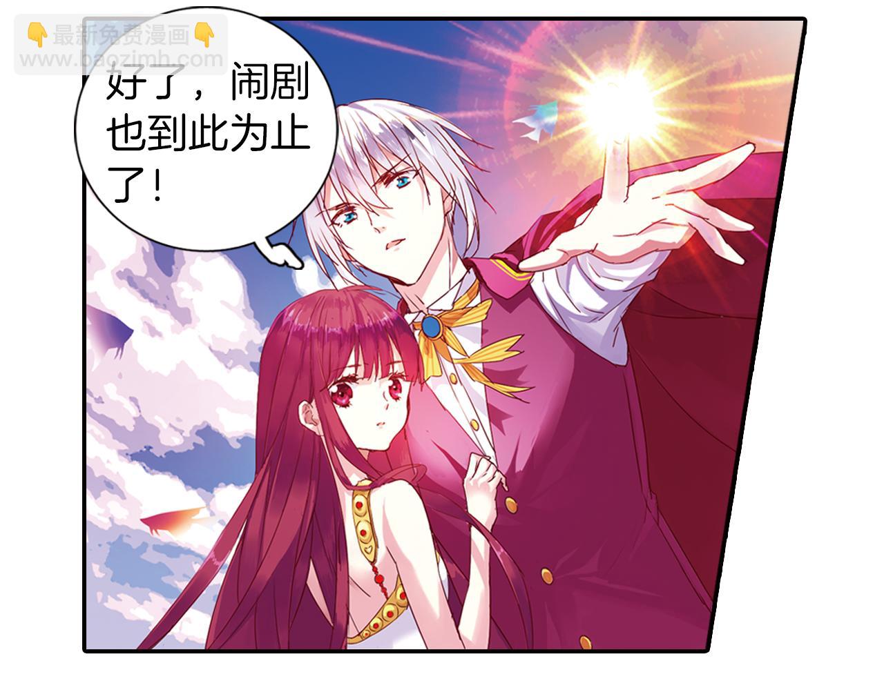 第1季完结篇 表演开始了(1/2)-第57话