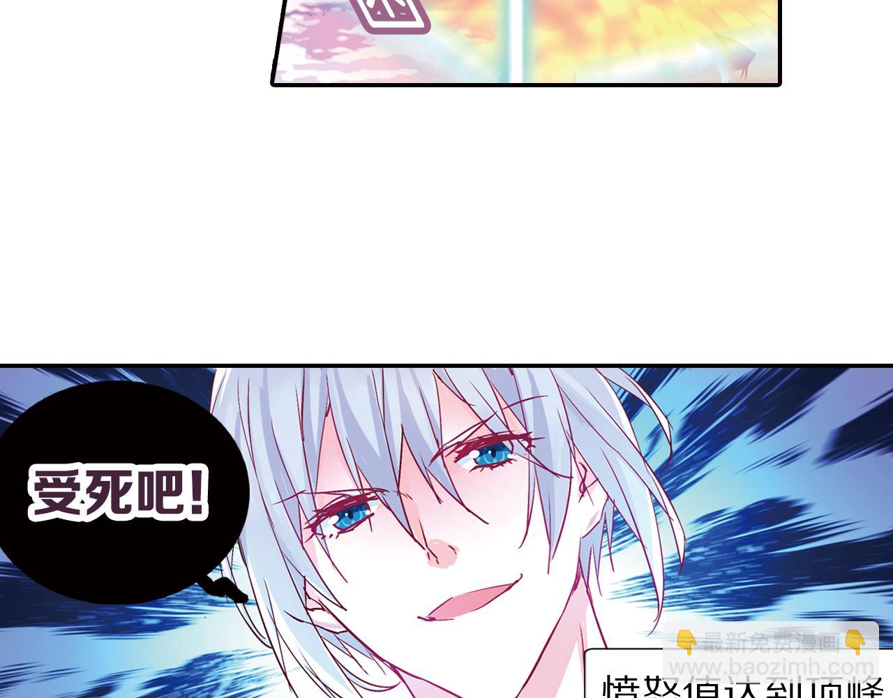 第1季完结篇 表演开始了(1/2)-第57话