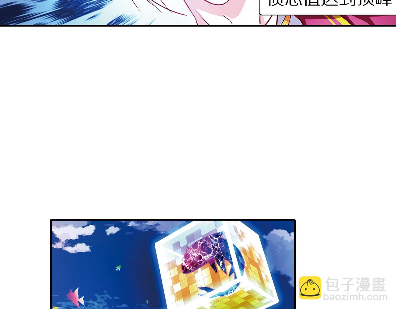 第1季完结篇 表演开始了(1/2)-第57话