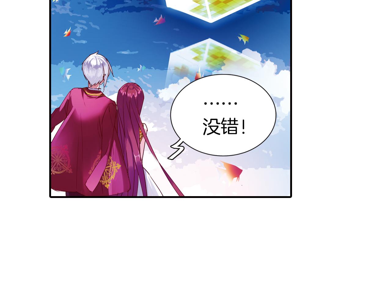 第1季完结篇 表演开始了(1/2)-第57话