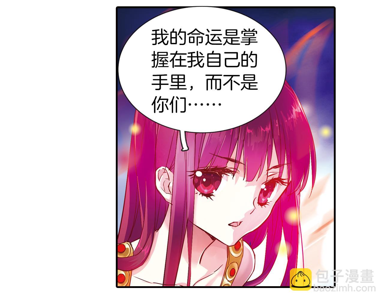 第1季完结篇 表演开始了(1/2)-第57话