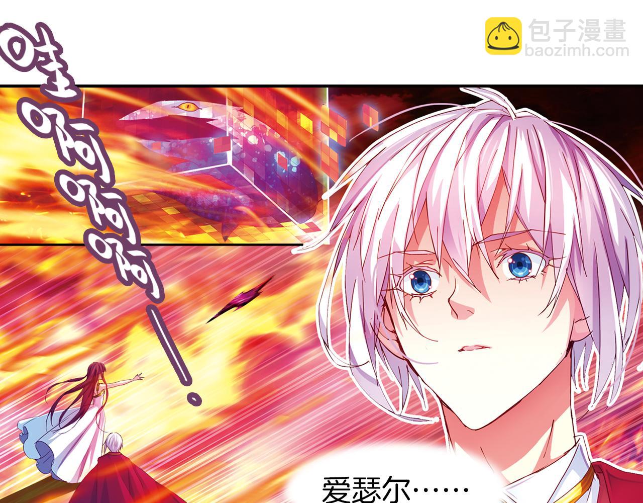 第1季完结篇 表演开始了(1/2)-第57话