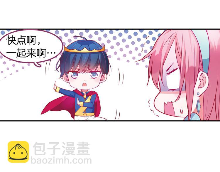 番外 月蚀童话(1/2)-第59话