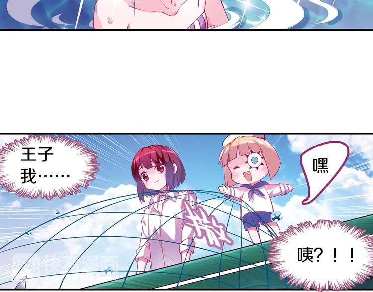 番外 月蚀童话(1/2)-第59话