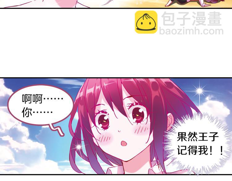 番外 月蚀童话(1/2)-第59话