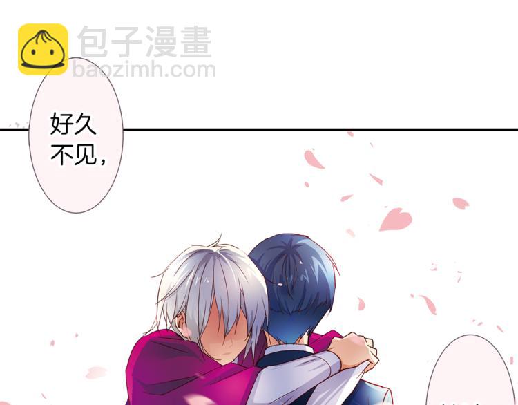 第8话 分开的时间(1/2)-第9话