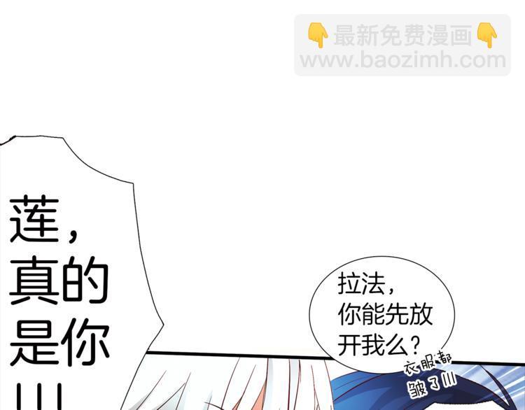 第8话 分开的时间(1/2)-第9话