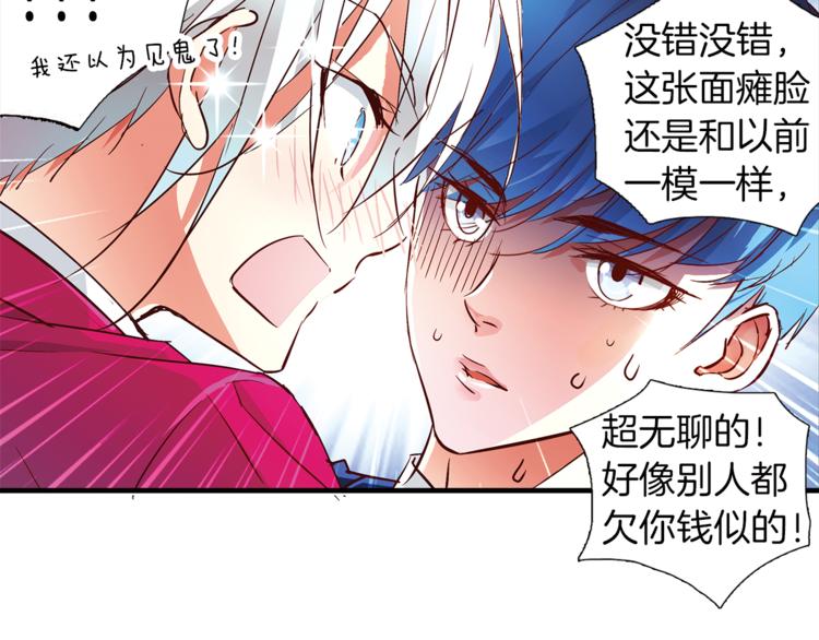 第8话 分开的时间(1/2)-第9话