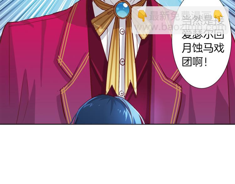 第8话 分开的时间(1/2)-第9话