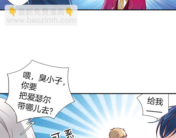 第8话 分开的时间(1/2)-第9话