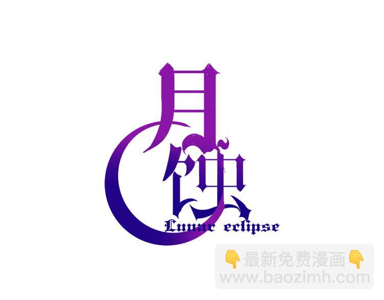 第8话 分开的时间(1/2)-第9话