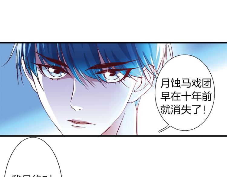 第8话 分开的时间(1/2)-第9话