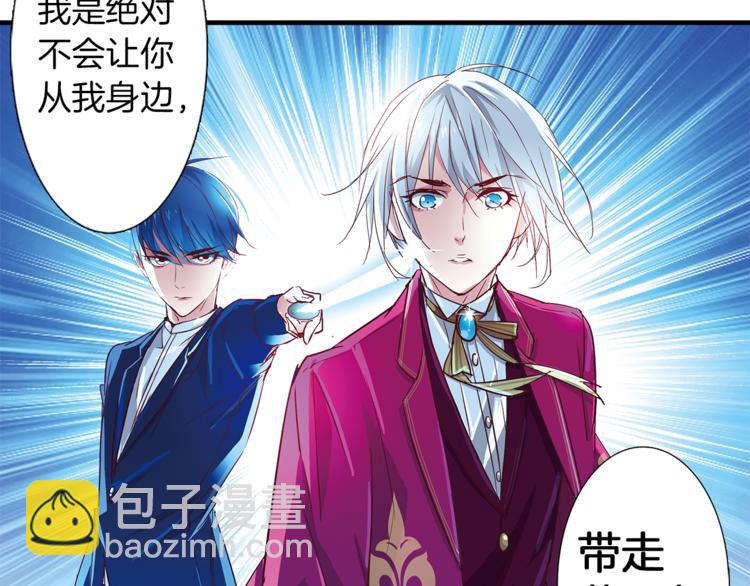 第8话 分开的时间(1/2)-第9话