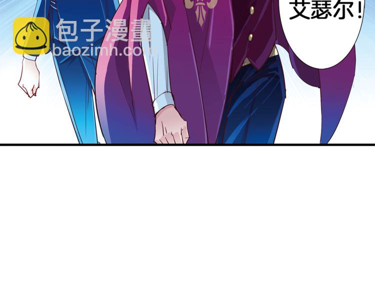 第8话 分开的时间(1/2)-第9话