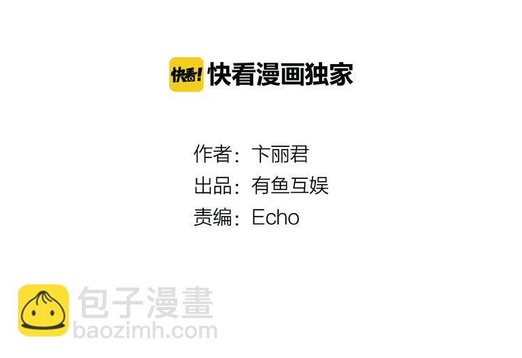 第8话 分开的时间(1/2)-第9话