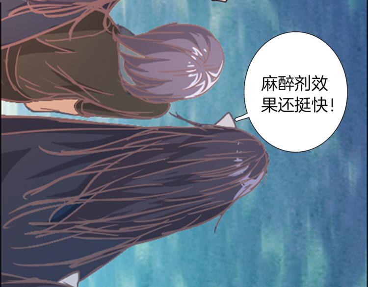 第8话 分开的时间(1/2)-第9话