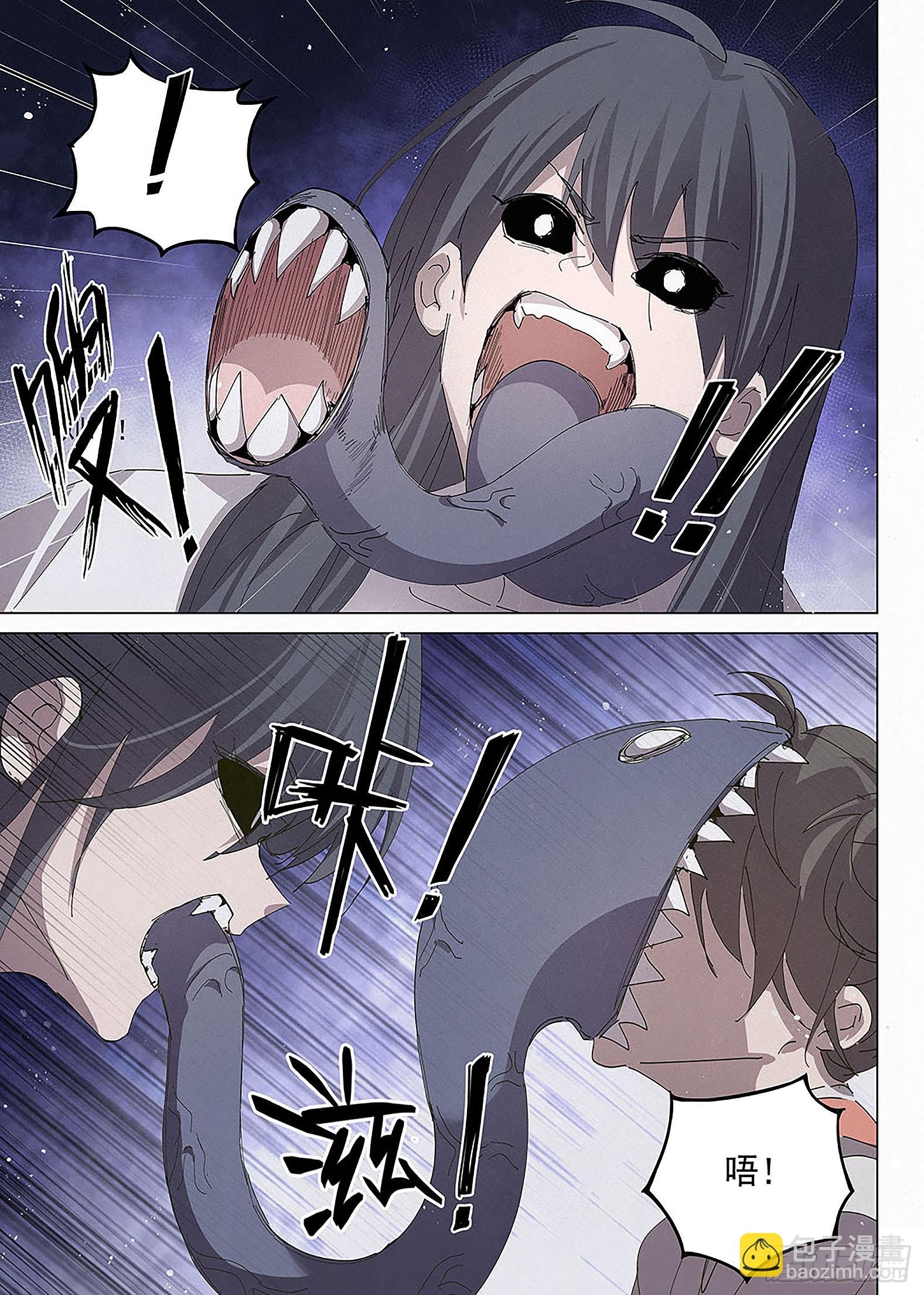 020 摄魂！-第21话