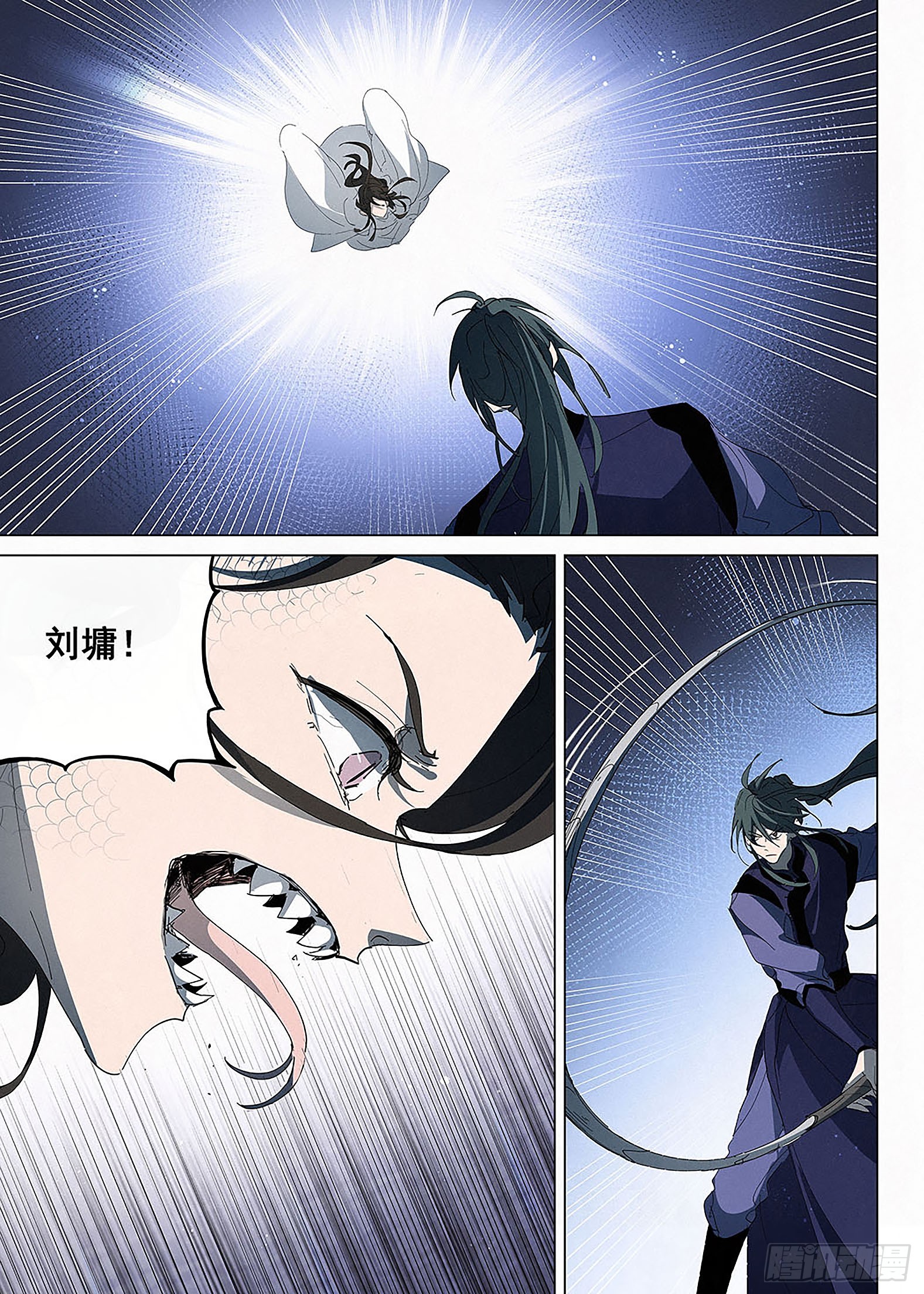 028 白马引路，踏玉而来！-第29话