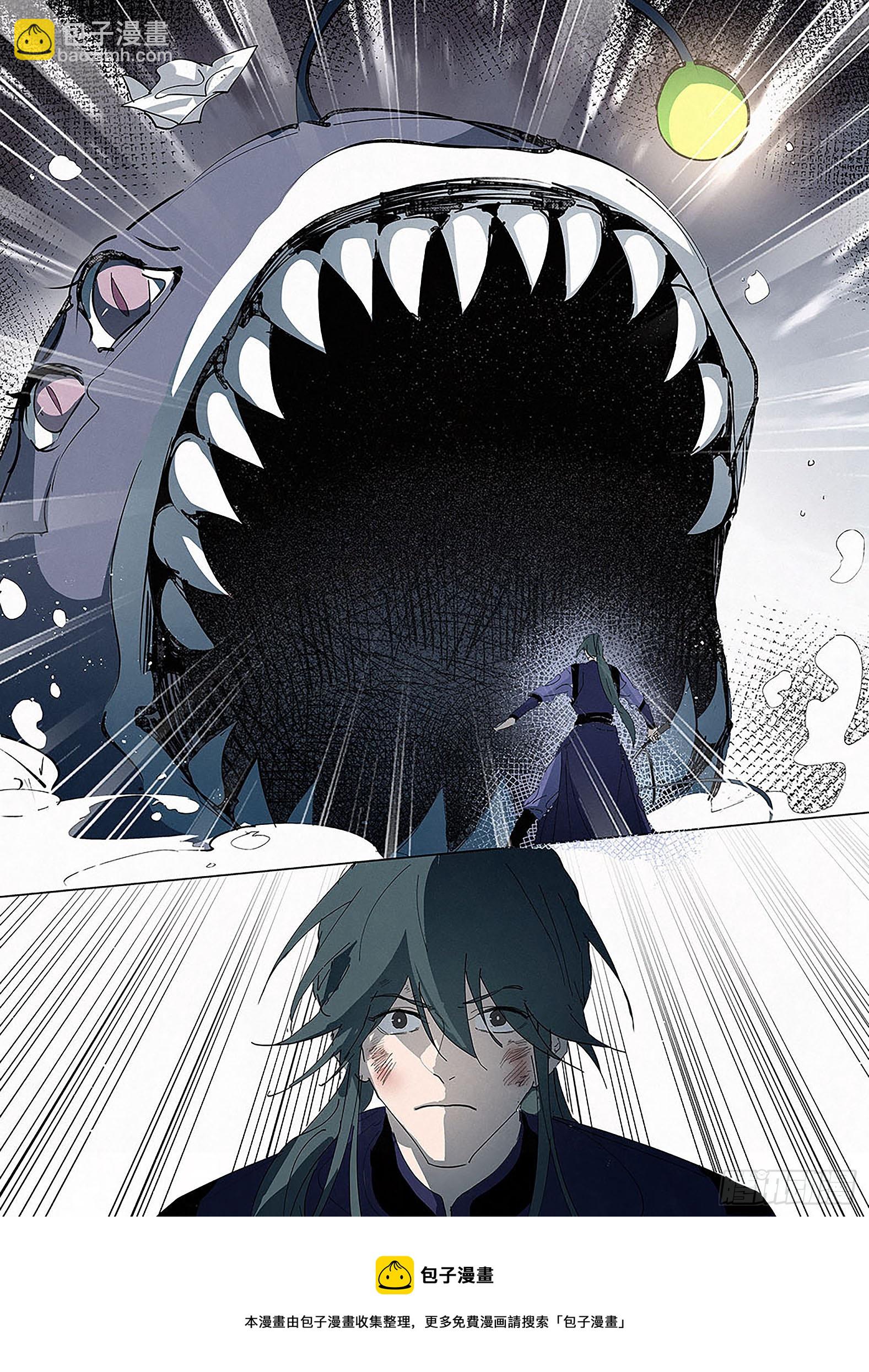 028 白马引路，踏玉而来！-第29话