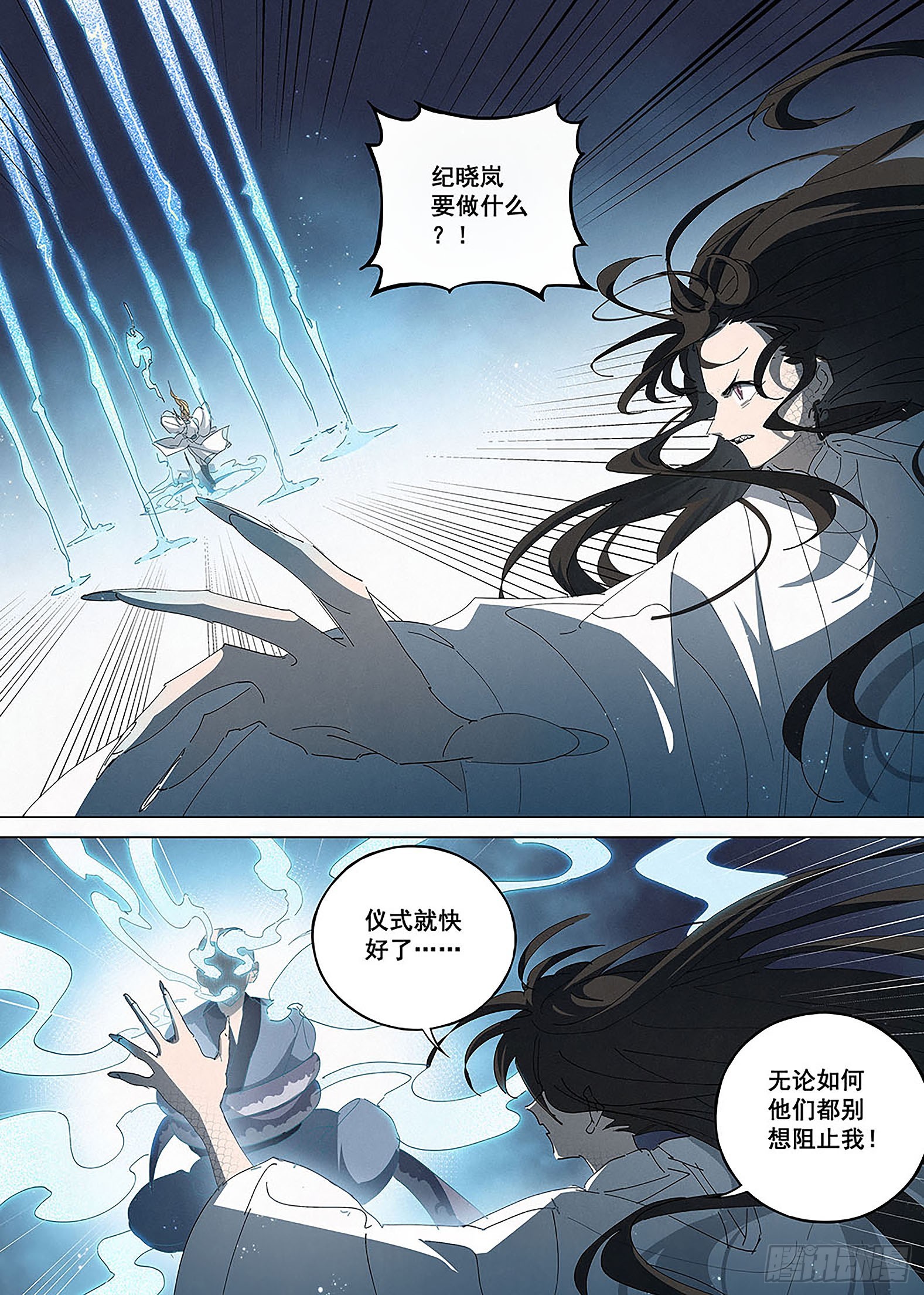 028 白马引路，踏玉而来！-第29话