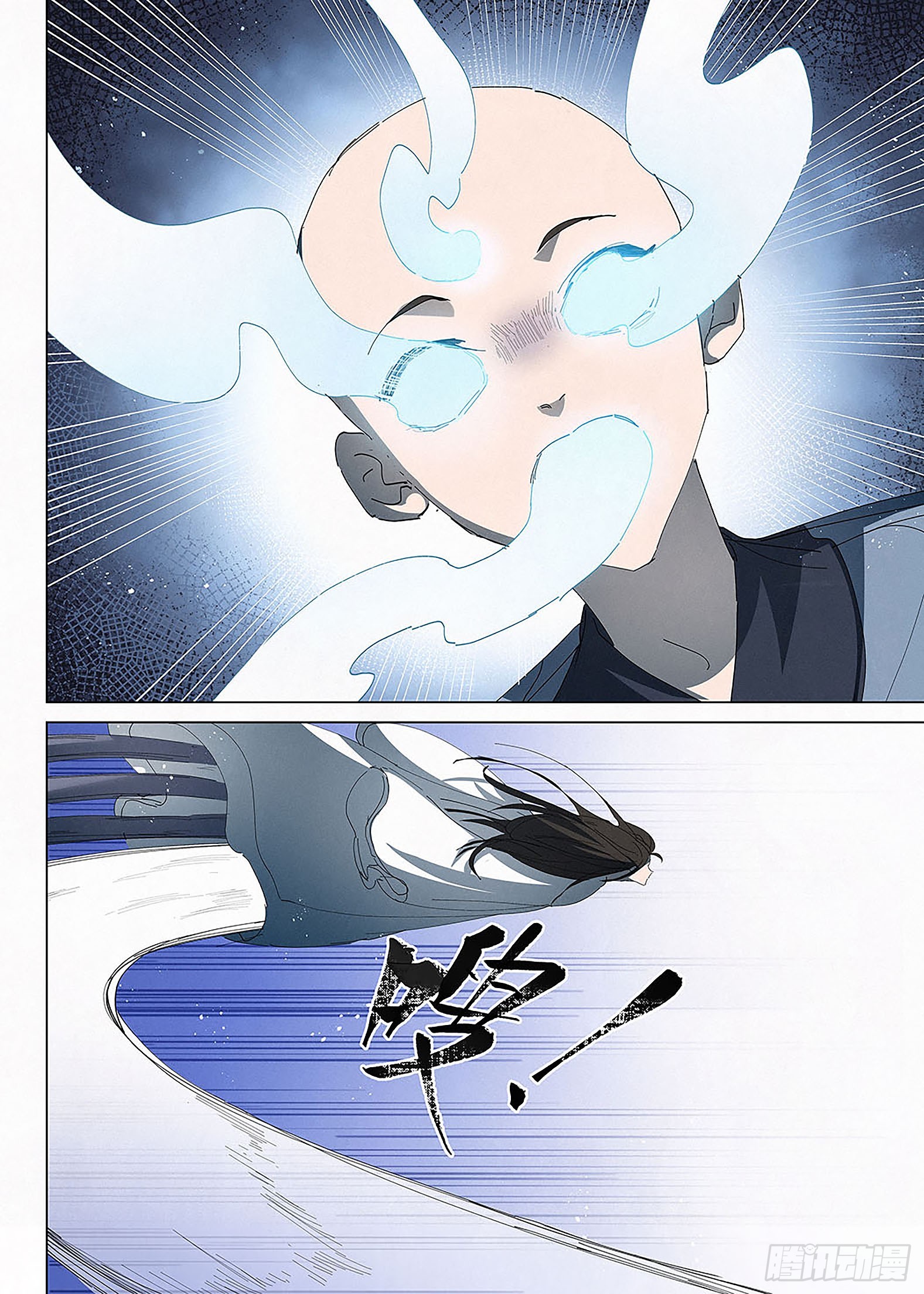 028 白马引路，踏玉而来！-第29话