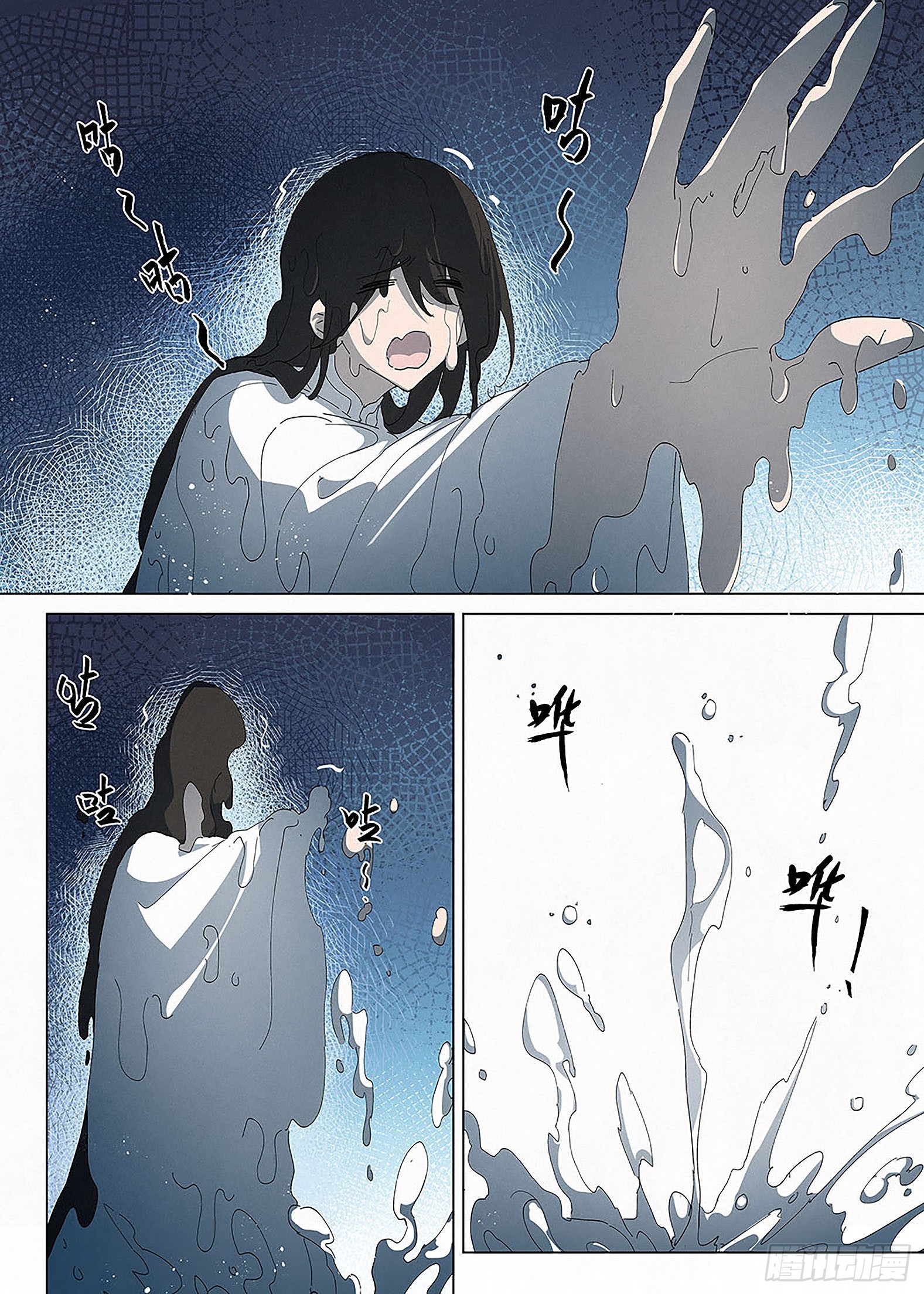 032 鱼妖伏诛！-第33话