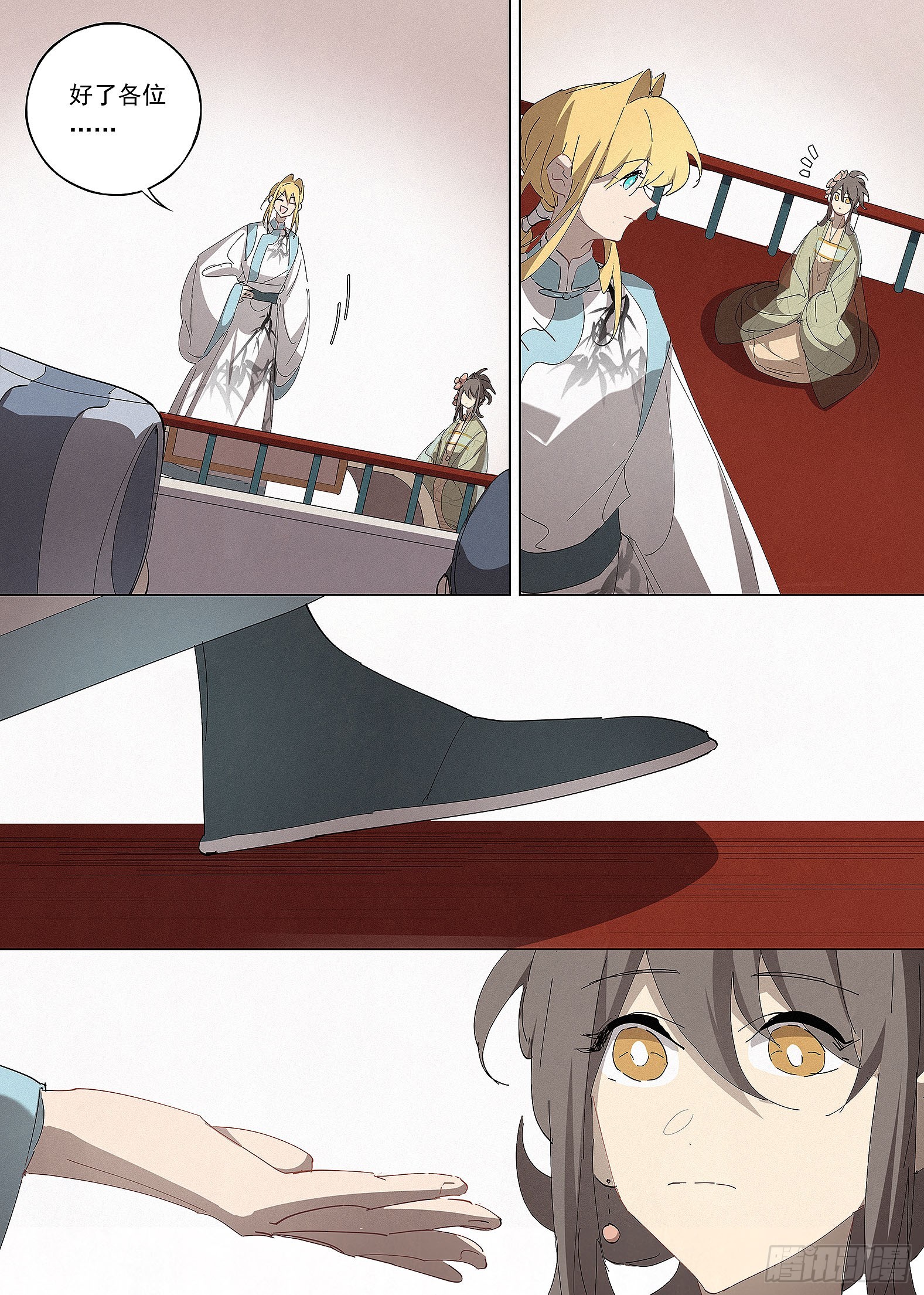 038 熟悉之人-第39话