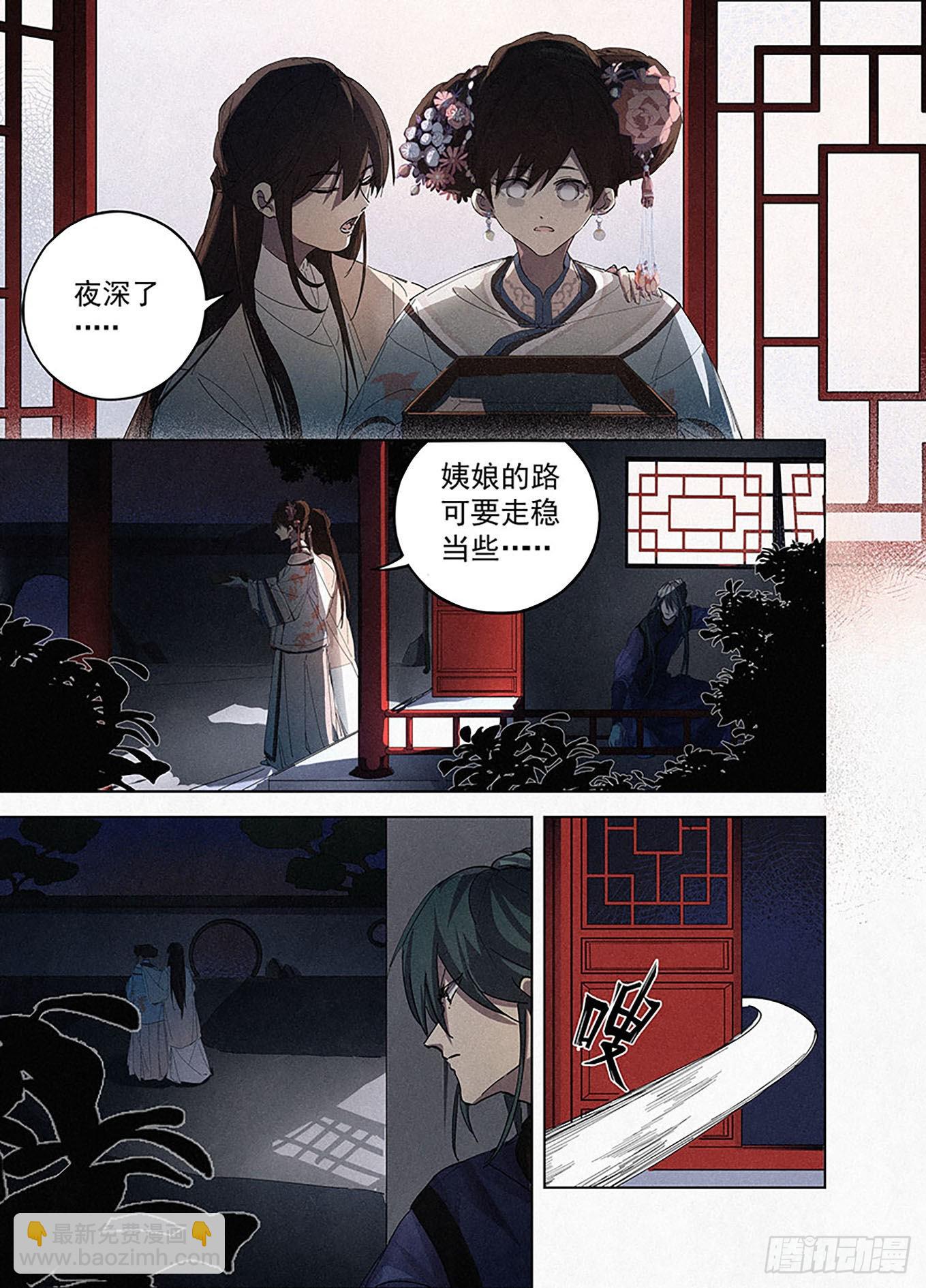 004 戏箱里的秘密-第5话