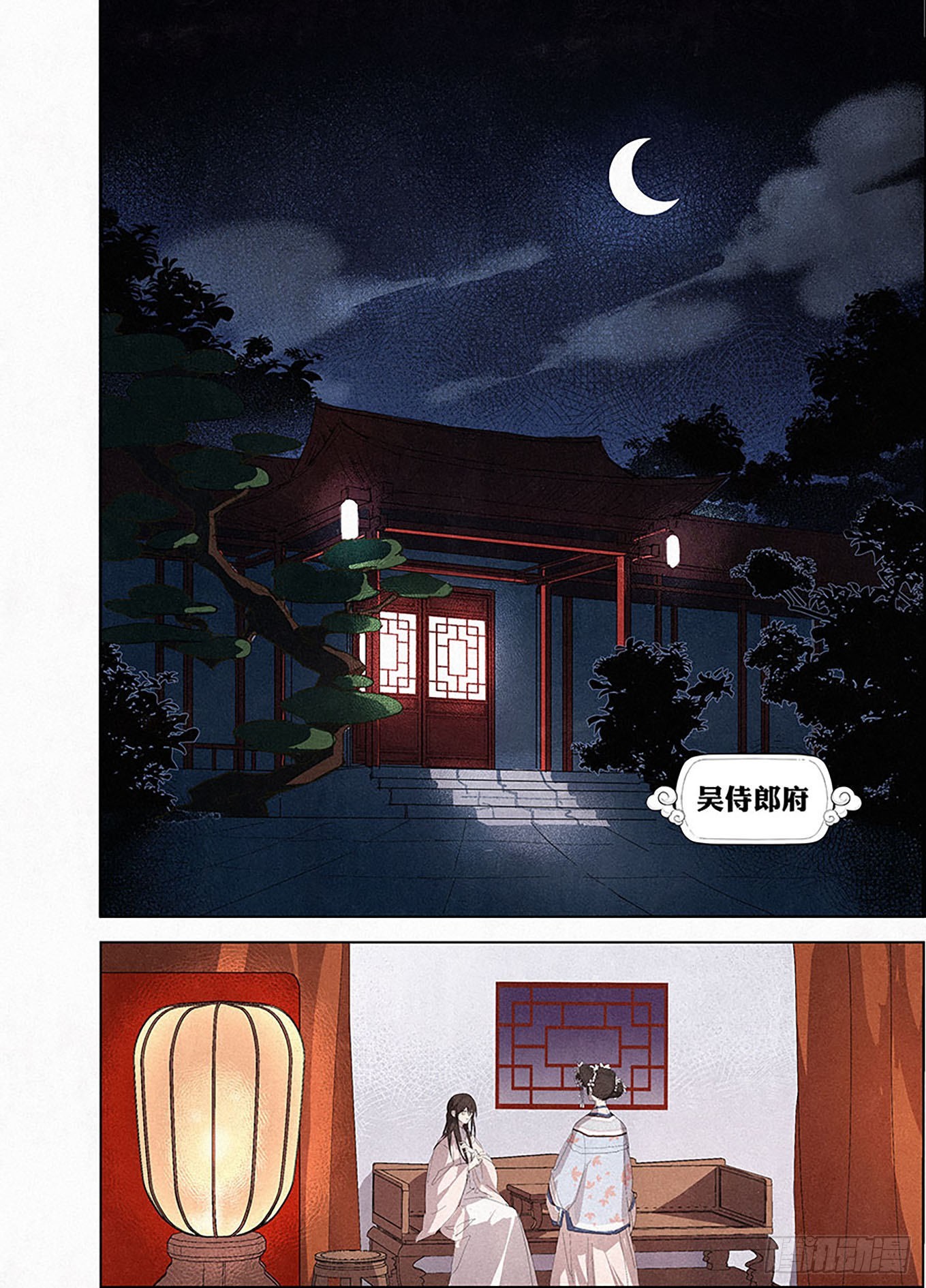 004 戏箱里的秘密-第5话