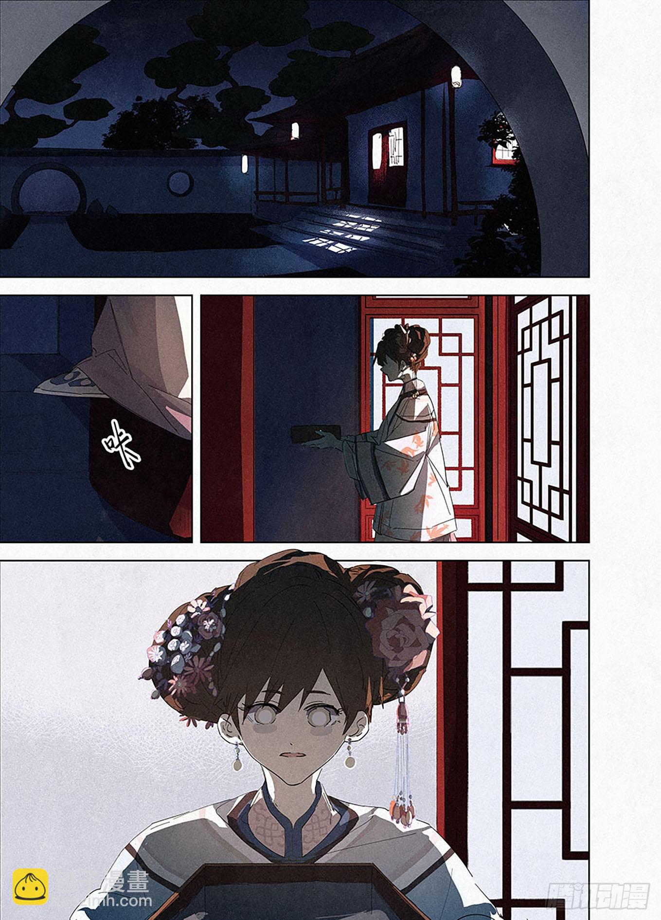 004 戏箱里的秘密-第5话