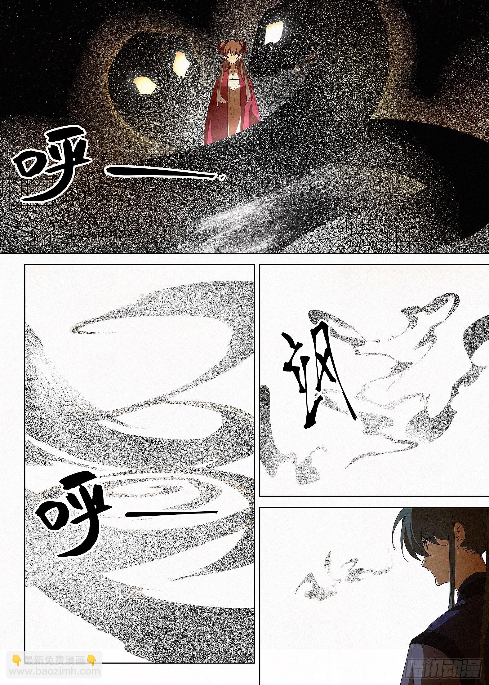 044 穿过黑暗（补更）-第45话