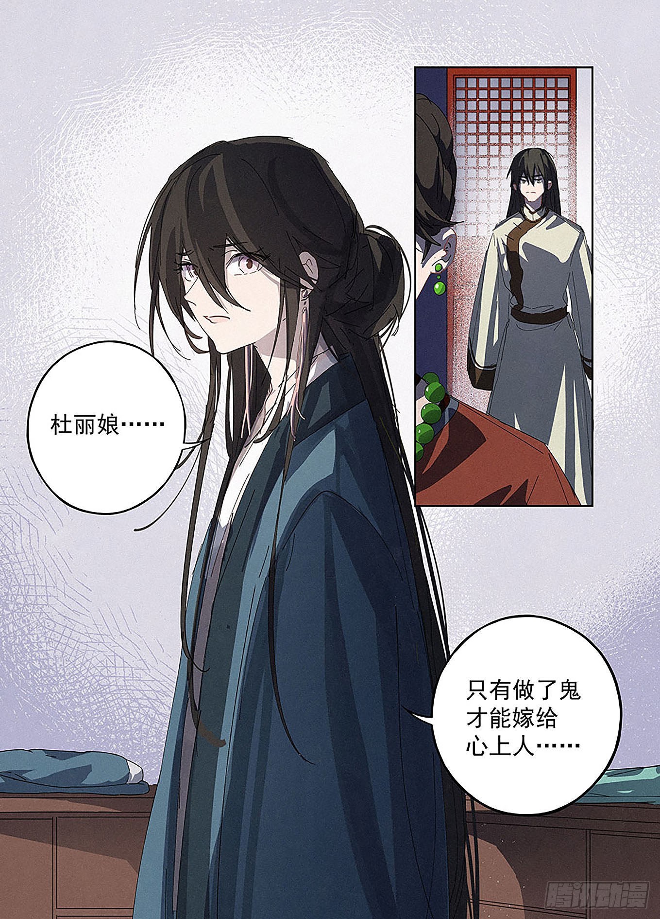 008 荆钗记-第9话